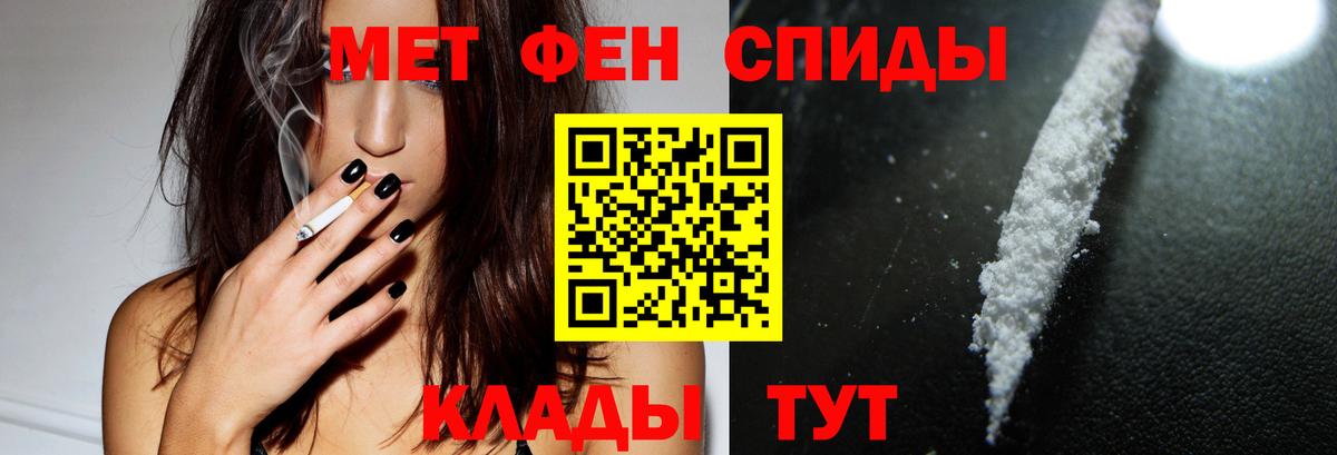 Воркута  АМФ  Амфетамин  Вход с VPN  Амфетамин 97% 