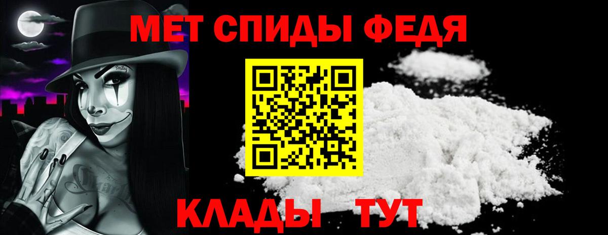 АМФ 98% Воркута