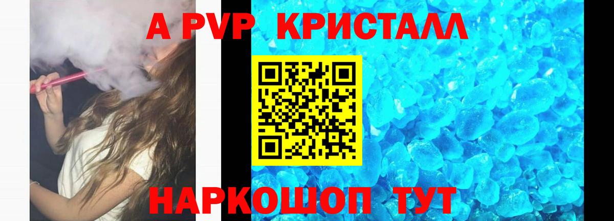 A-PVP  A PVP СК КРИС  Воркута  Alfa_PVP VHQ  Вход с VPN  Alfa_PVP СК 