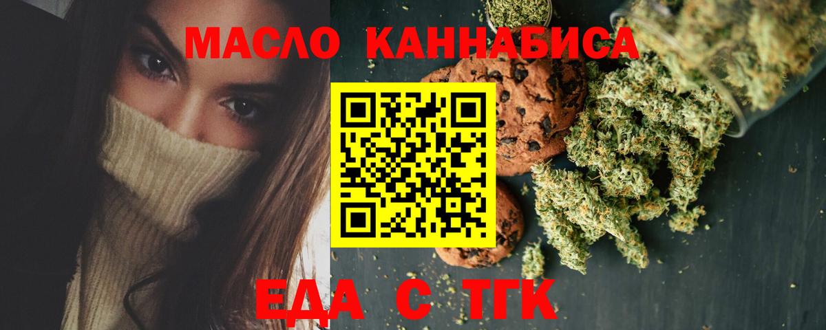 Воркута  Canna-Cookies конопля  Вход с VPN 