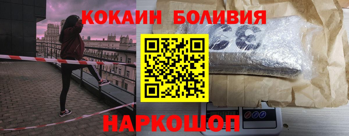 COCAIN 97% Воркута