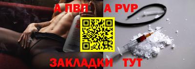 спайс Кинель