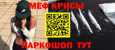 COCAINE Канаш