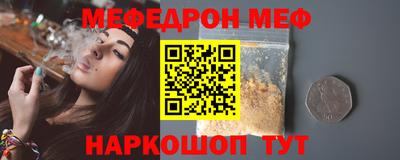 COCAINE Канаш