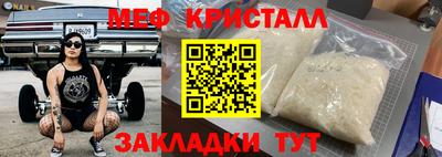 стафф Кандалакша