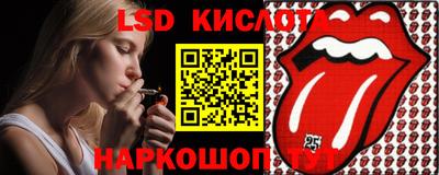 стафф Кандалакша