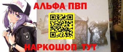 стафф Кандалакша