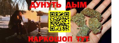 каннабис Кимры