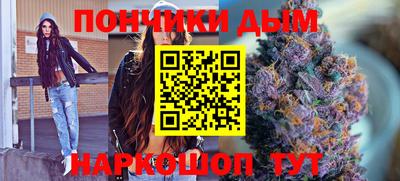 спайс Кинель