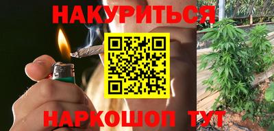 каннабис Кимры