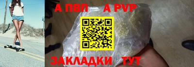 спайс Кинель