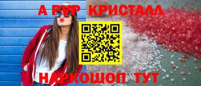 COCAINE Канаш