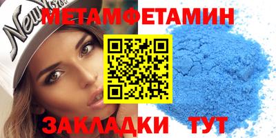 стафф Кандалакша