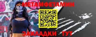 гидропоника Камышлов