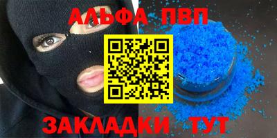 спайс Кинель