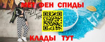 спайс Кинель