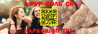 гидропоника Камышлов