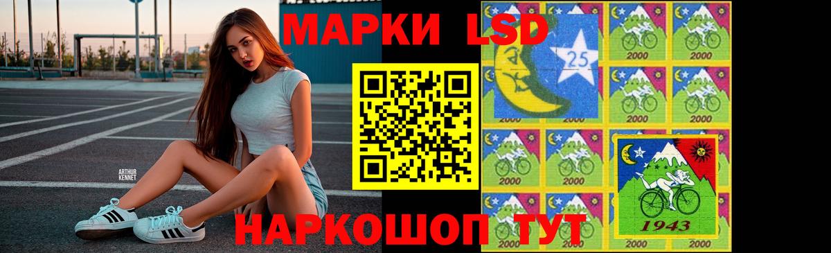 LSD-25 экстази кислота Воркута