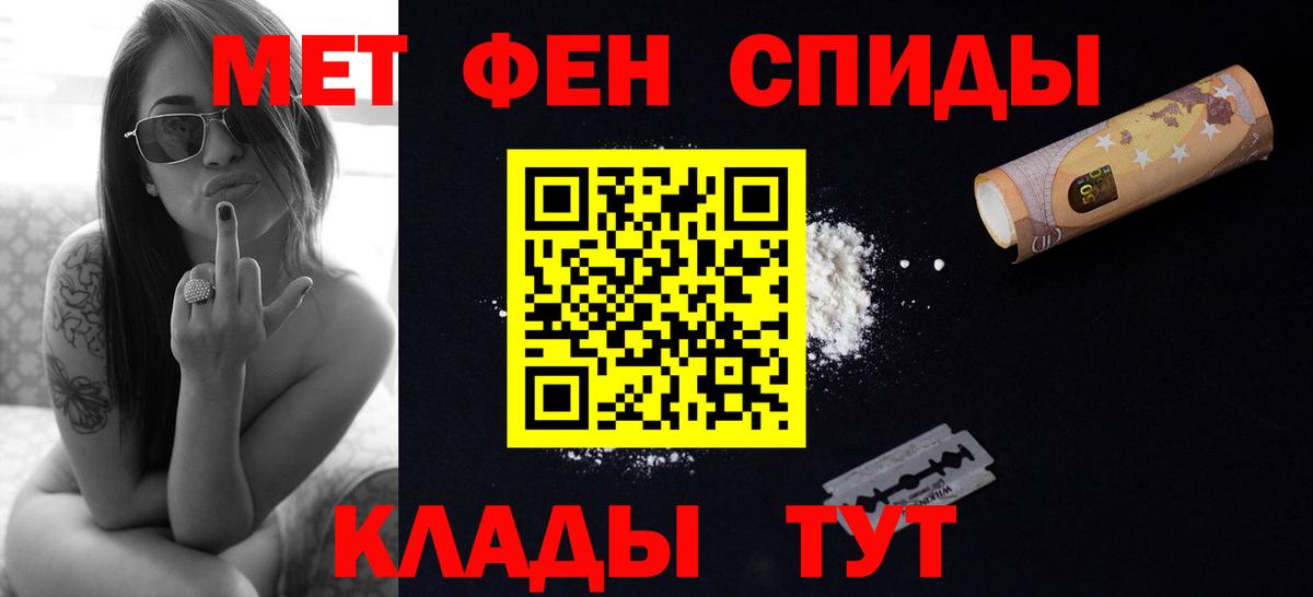Воркута  Первитин витя  Вход с VPN  Первитин витя 