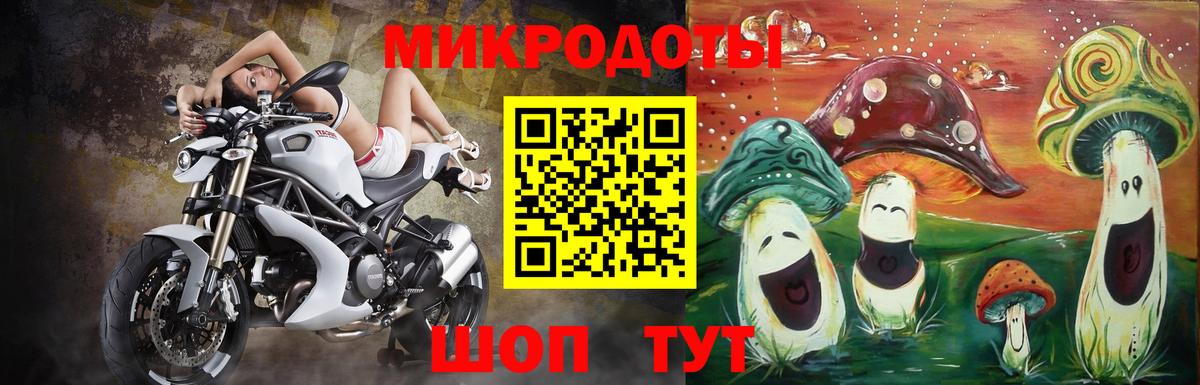 Псилоцибиновые грибы GOLDEN TEACHER  Вход с VPN  Воркута 