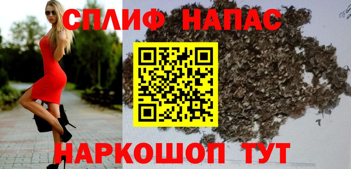 Каннабис конопля Воркута