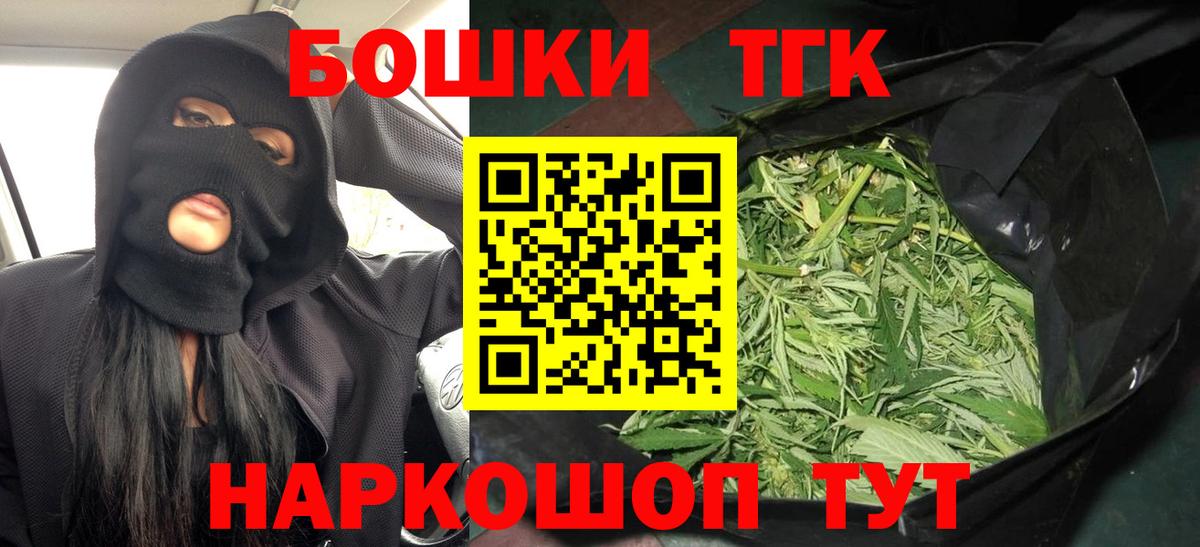 Воркута  Канабис индика  Бошки марихуана LSD WEED  Канабис ГИДРОПОН  Шишки марихуана SATIVA & INDICA  Вход с VPN 